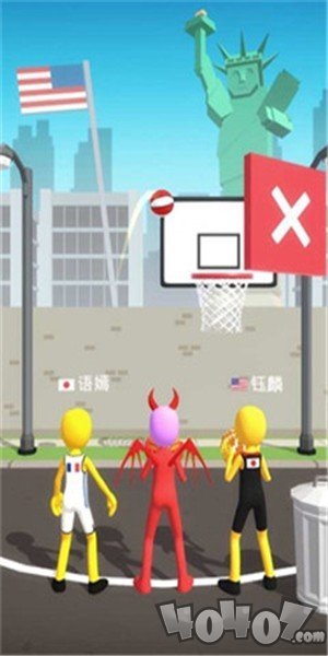 人类投篮赛