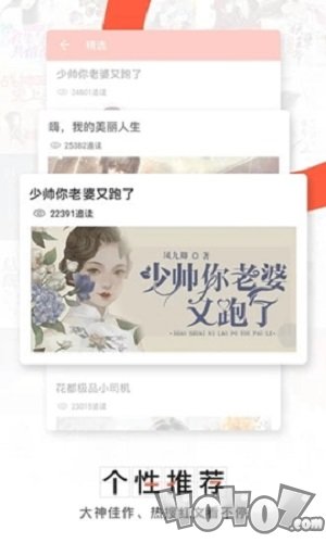 轻阅小说
