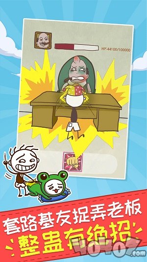 史小坑的爆笑生活1