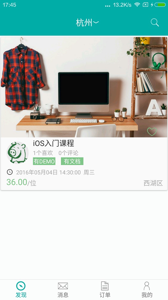 代码牛截图