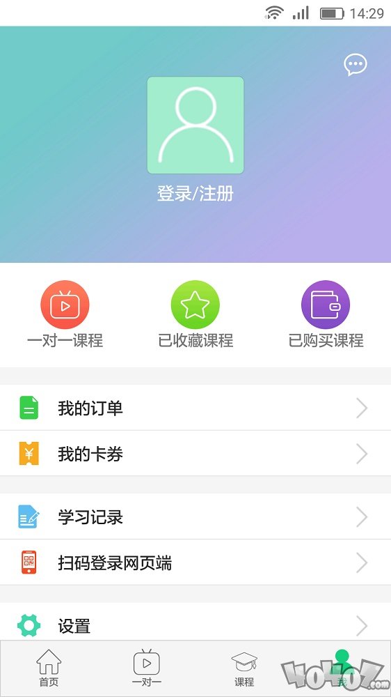 小豆在线课堂