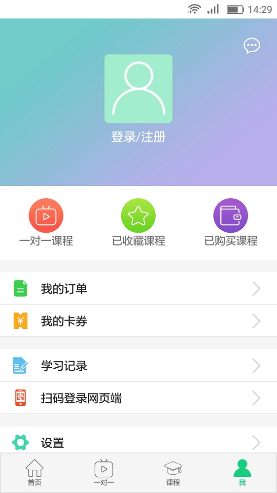 小豆在线课堂截图