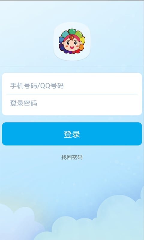 全优宝截图