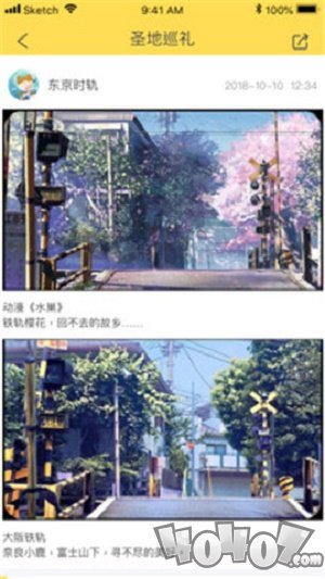 哆哒DoDa