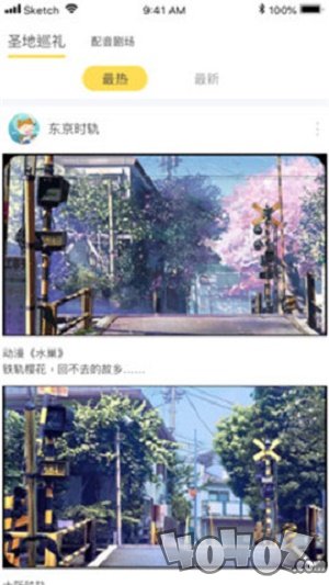 哆哒DoDa