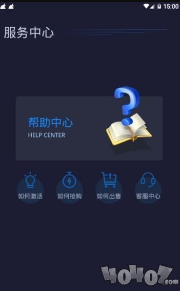 养兔子赚钱福利