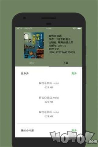 小寻书