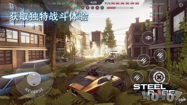 钢铁爆怒
