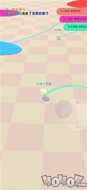 圈地自萌