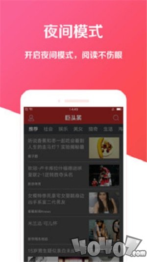 凌凌发小说