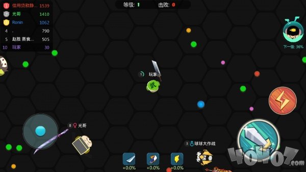 刀剑大作战