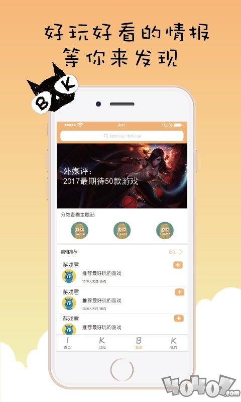 爱看不看