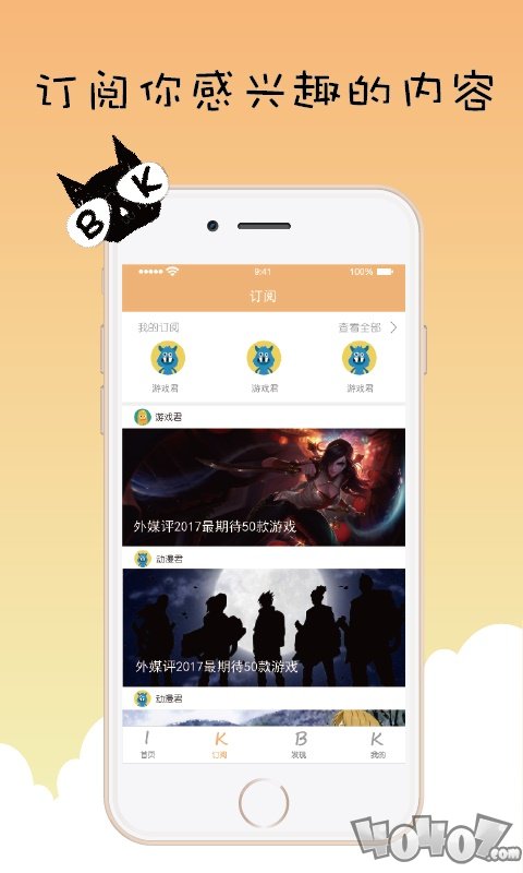 爱看不看