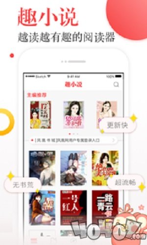 趣小说