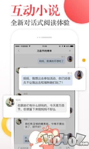 趣小说
