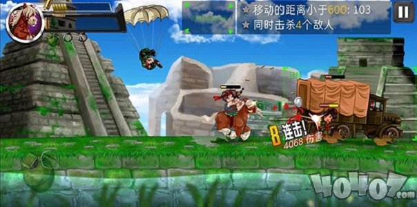 河道勇士2