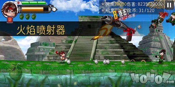 河道勇士2