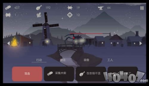 篝火被遗忘的土地