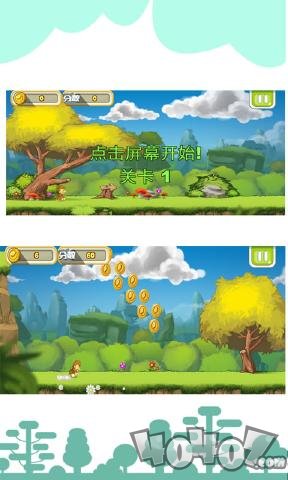 丛林勇者大冒险