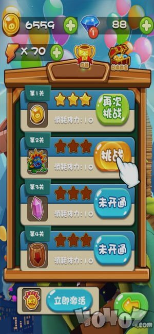 三只小猪之丛林冒险