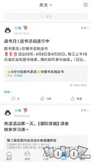 书香花城