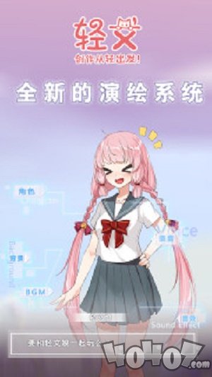 轻文轻小说