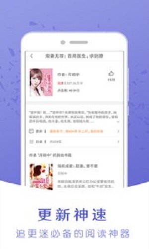 神马阅读截图