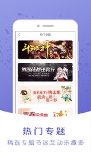 神马阅读截图