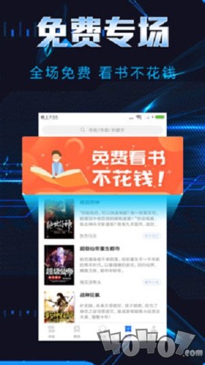 饭团小说