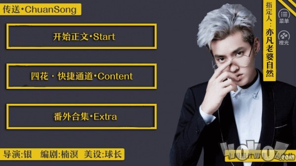 天赋影后