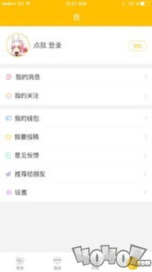 漫影漫画