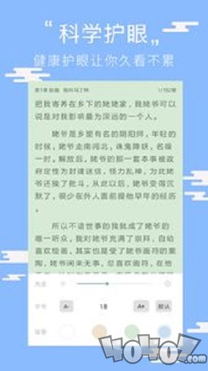 阅读看书