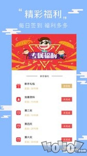 阅读看书