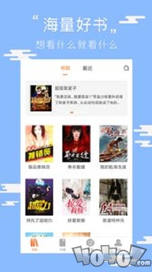 阅读看书