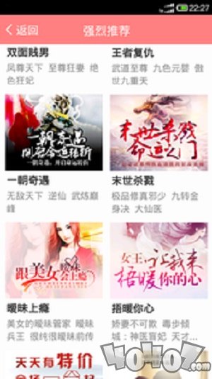 乡野小说