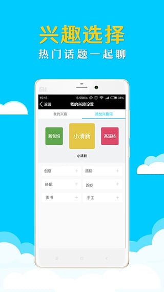 知晓截图