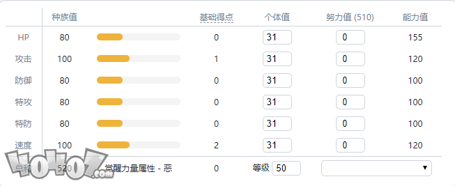 《宝可梦剑盾》伽勒尔全精灵图鉴 沙漠蜻蜓