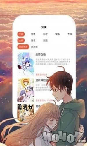 土豆漫画网