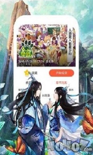 土豆漫画网