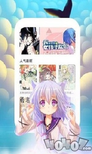 土豆漫画网