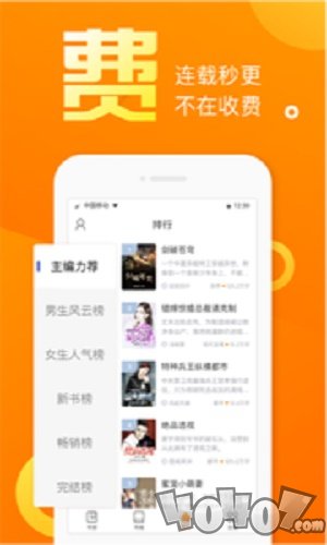乐途小说