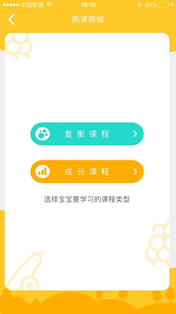 陪陪我截图