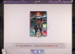《阴阳师：百闻牌》新手试炼攻略 护甲关卡通关流程