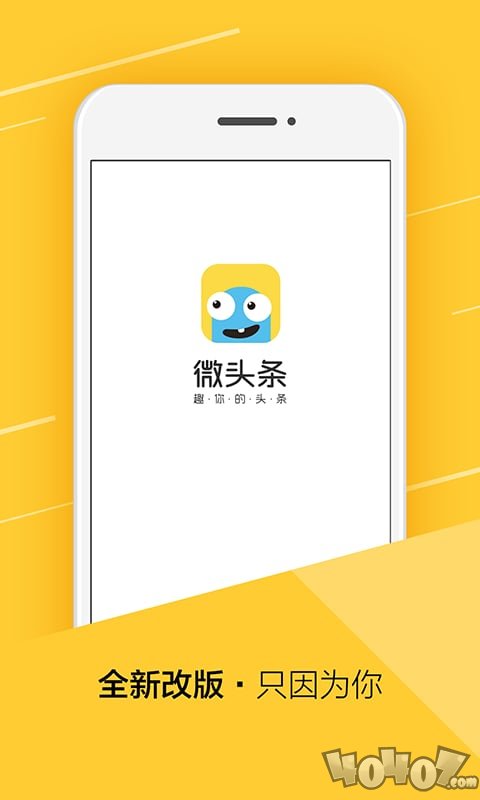 微头条