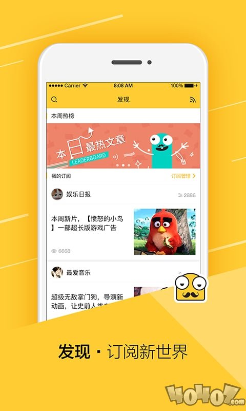 微头条