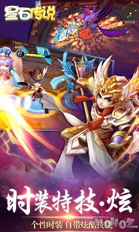 星石传说安卓版下载-星石传说2019版本下载v1