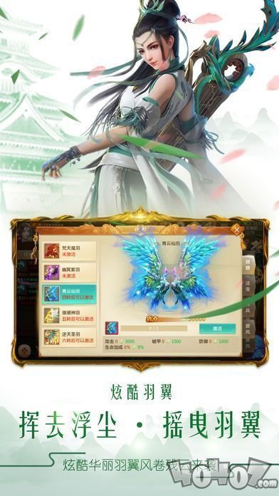 太古仙尊