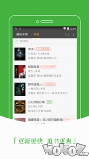 豆丁免费小说