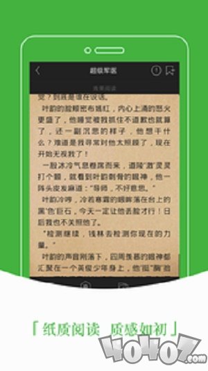 豆丁免费小说