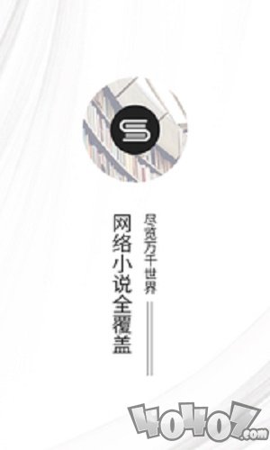 快读全本小说阅读器
